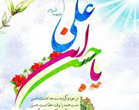 عکس نوشته شعر لاکچری