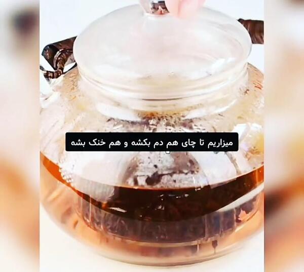 عکس لاکچری چای