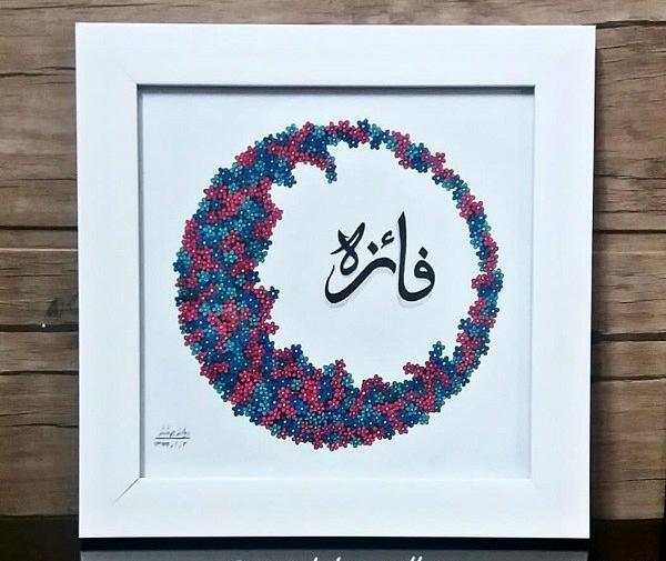 عکس نوشته ی اسم فائزه