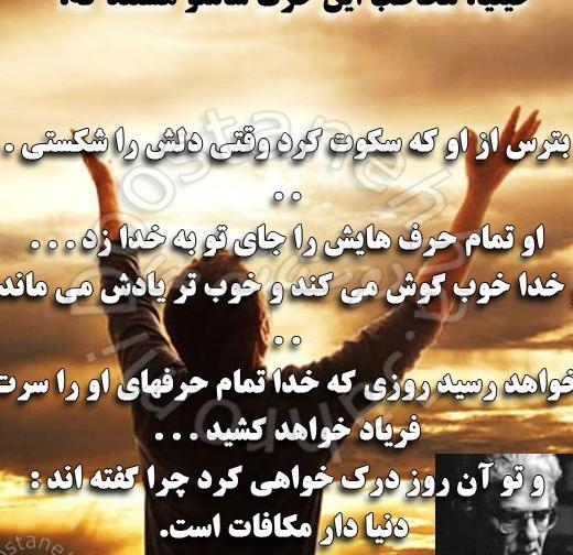 عکس پژو پارس صفر سفید