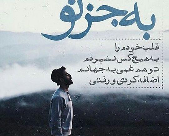 عکس زیبا عاشقانه برای عشقم