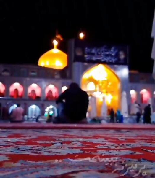 عکس استوری زیارت امام رضا