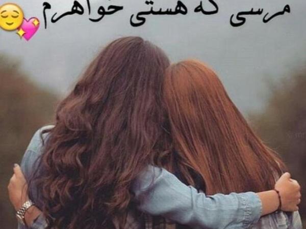 عکس فیک خواهر برادری