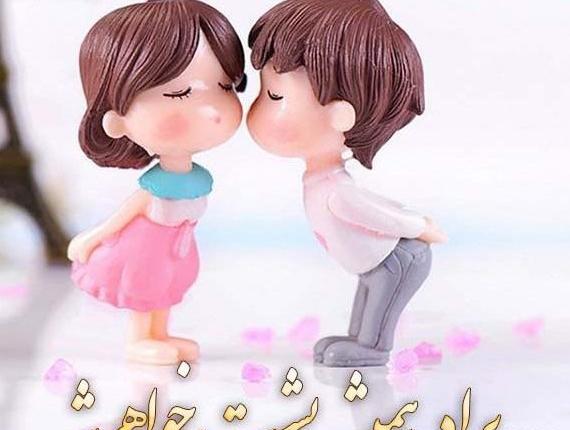 عکس فیک خواهر برادری