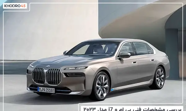 عکس ماشین بی ام و