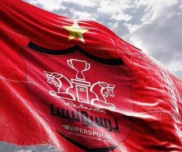 عکس پسرانه پرسپولیس