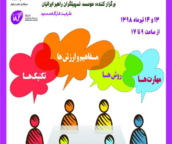 عکس لوگو وبسایت png