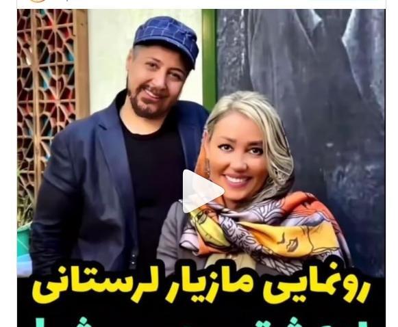 عکس عشق شهره لرستانی