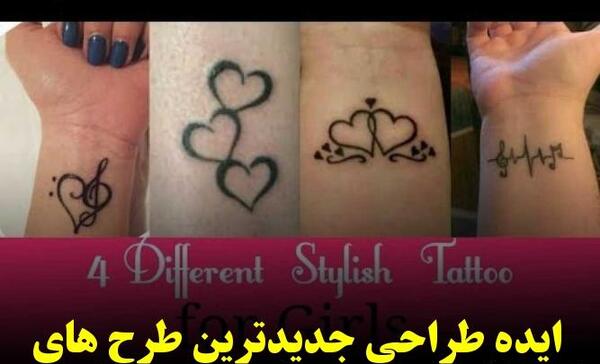 عکس طرح تاتو نوشته با معنی فارسی
