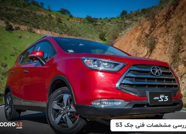 عکس ماشین جک s3
