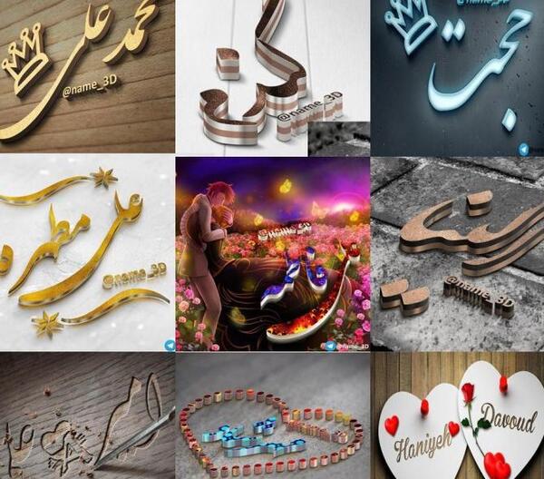 عکس طراحی عشق