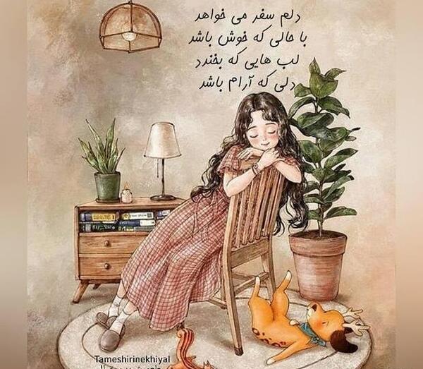 عکس نوشته جالب خدا
