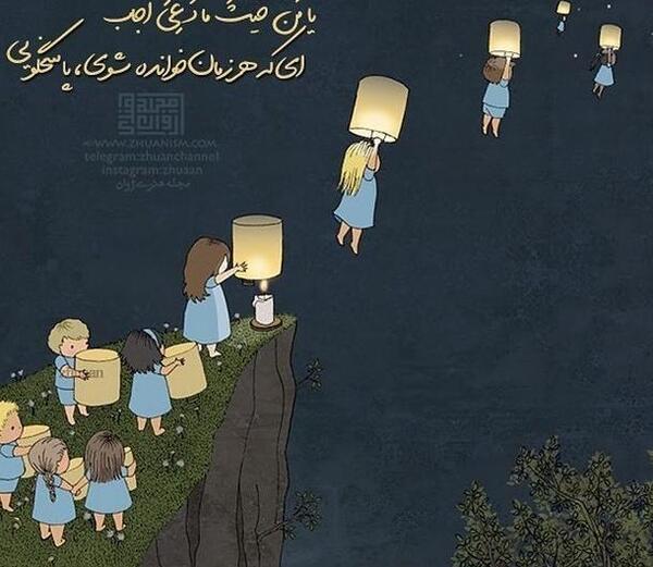 عکس نوشته جالب خدا