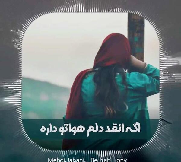 عکس تولدت مبارک شهریوری من