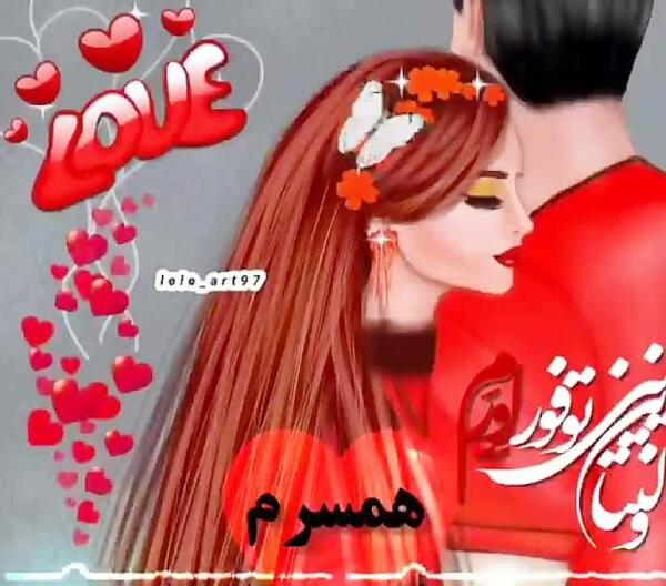 دانلود عکس ولنتاین مبارک عشقم