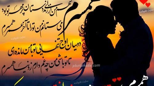 دانلود عکس ولنتاین مبارک عشقم