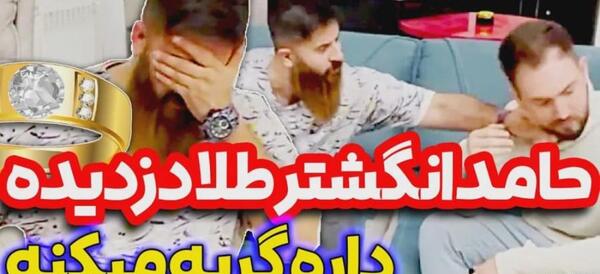 عکس نیکا فلاحی ارسلان