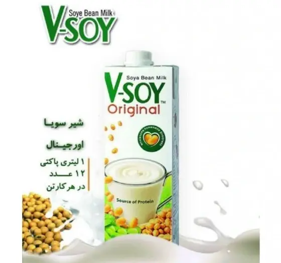 عکس تصویر شیر سویا