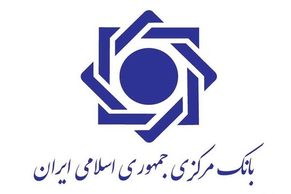 عکس png لوگو شرکت گاز