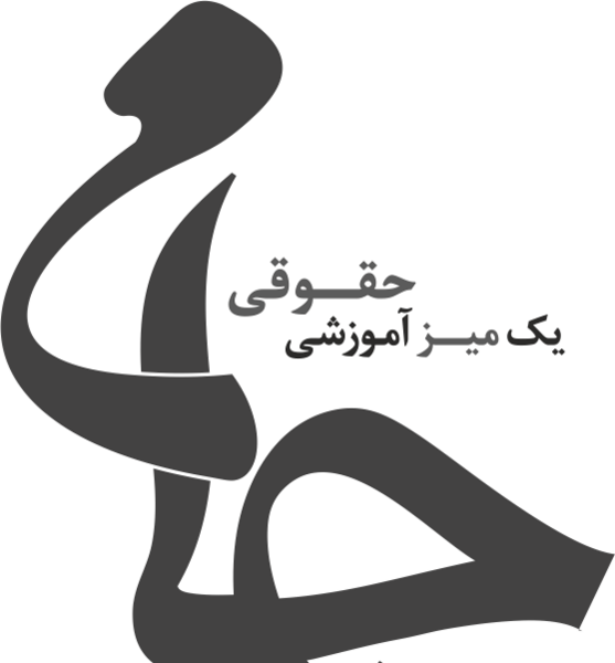 عکس png لوگو شرکت گاز