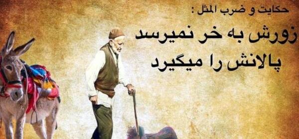 عکس زمین لرزه کارتونی