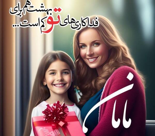 عکس زمین لرزه کارتونی