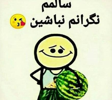 عکس زمین لرزه کارتونی