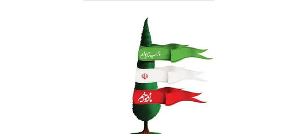عکس در مورد ایران قوی