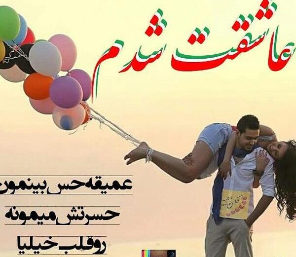 عکس نوشته جدایی منو عشقم آرزوی خیلیاست