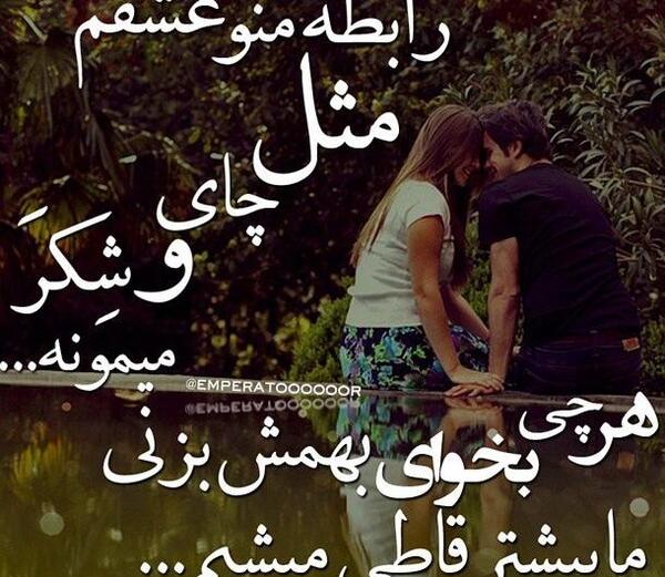 عکس نوشته جدایی منو عشقم آرزوی خیلیاست