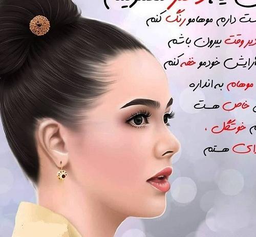 عکس ضرب ششم