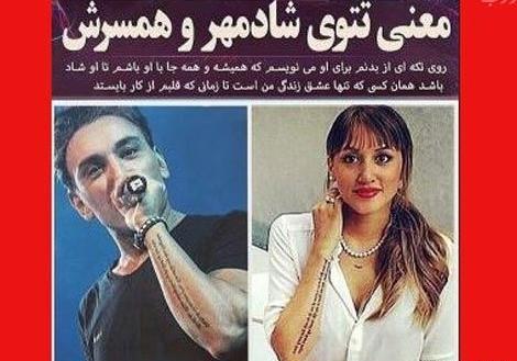 عکس ضرب ششم