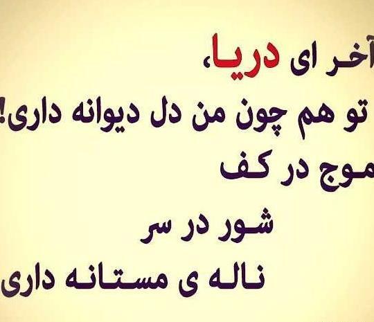 عکس ضرب ششم