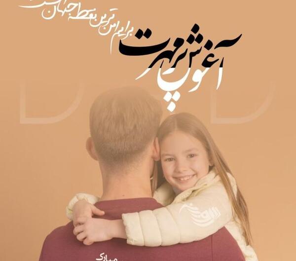 عکس ضرب ششم