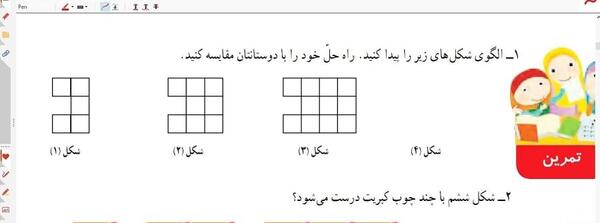 عکس ضرب ششم