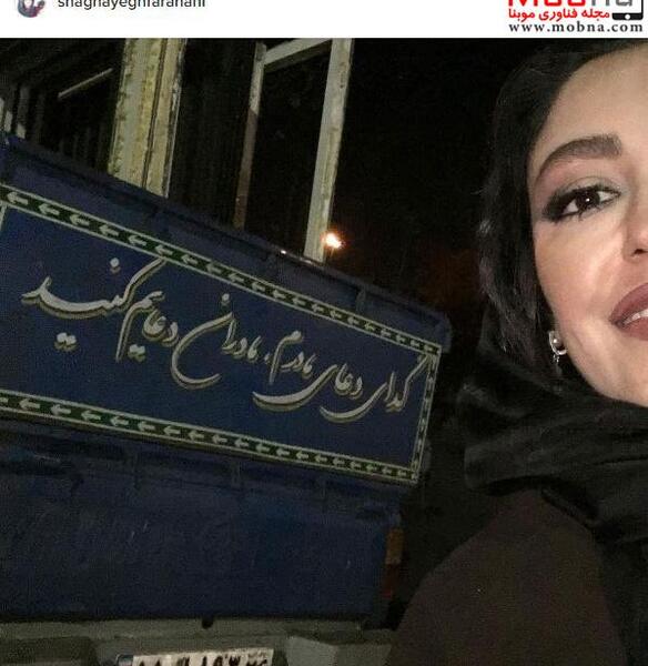 عکس نوشته نیسان آبی
