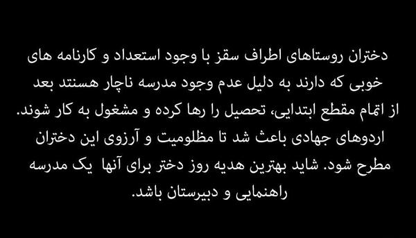 عکس مبینا عبدی