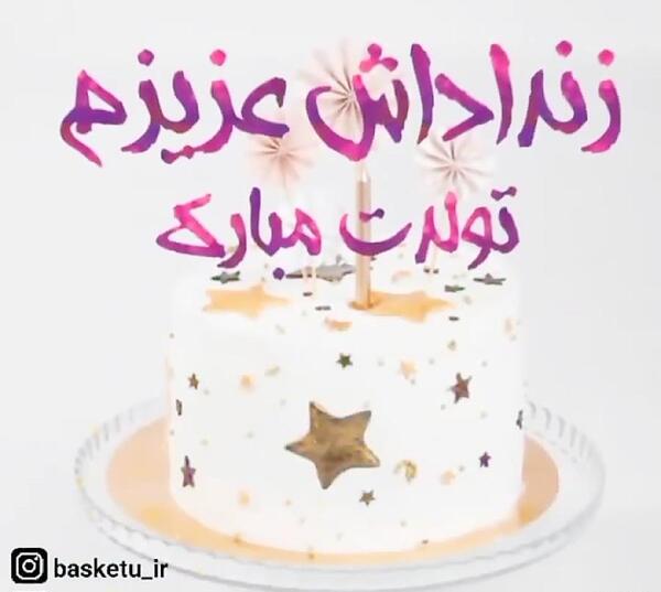 عکس آیو دی
