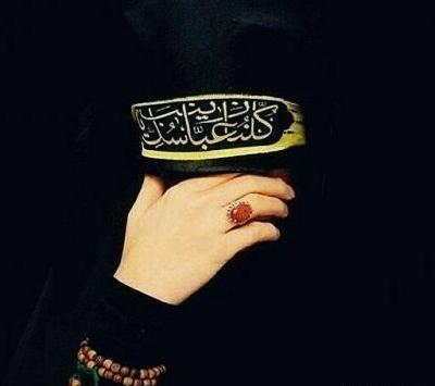 عکس دختر چادری محرمی