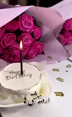 عکس نوشته سوگند تولدت مبارک