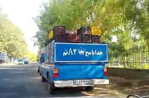 عکس های خنده دار ایرانی سری جدید