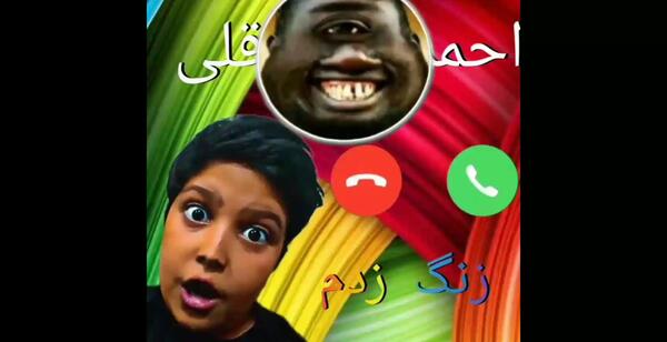 عکس لگو ممد قلی