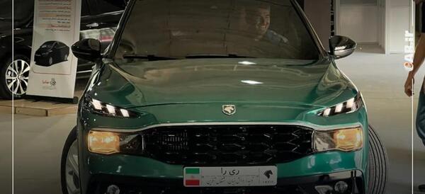عکسهای خودرو ریرا