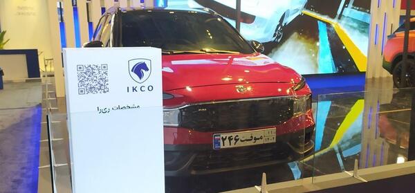 عکسهای خودرو ریرا