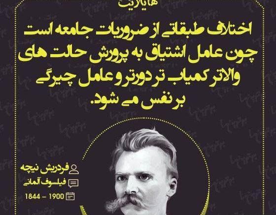 عکس نوشته های آموزنده برای پروفایل
