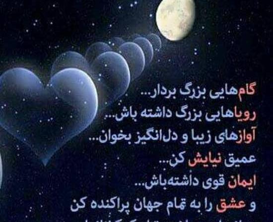 عکس نوشته های آموزنده برای پروفایل