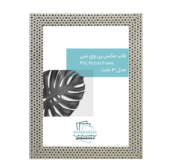 عکس پی وی