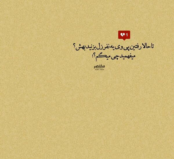 عکس پی وی