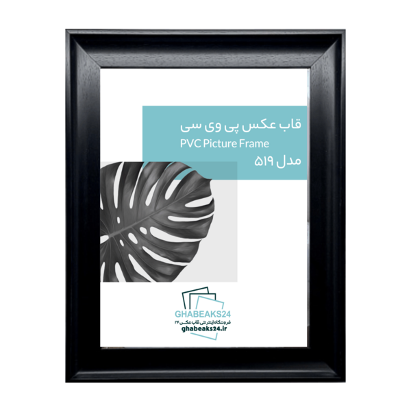 عکس پی وی
