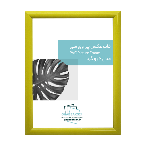 عکس پی وی